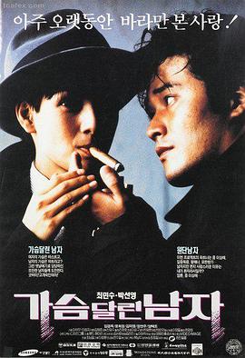 电视剧长夜将尽第二季剧照