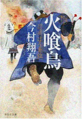 大片影院墨色江湖国风动漫海报